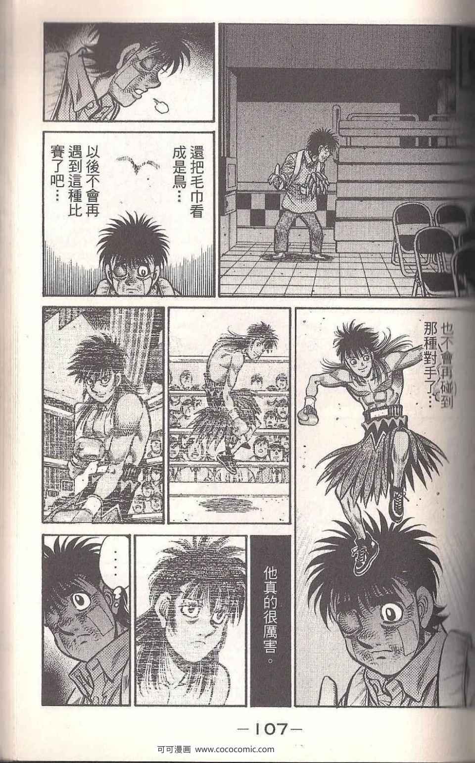 第93卷