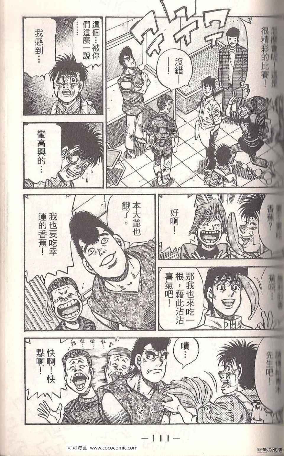 第93卷