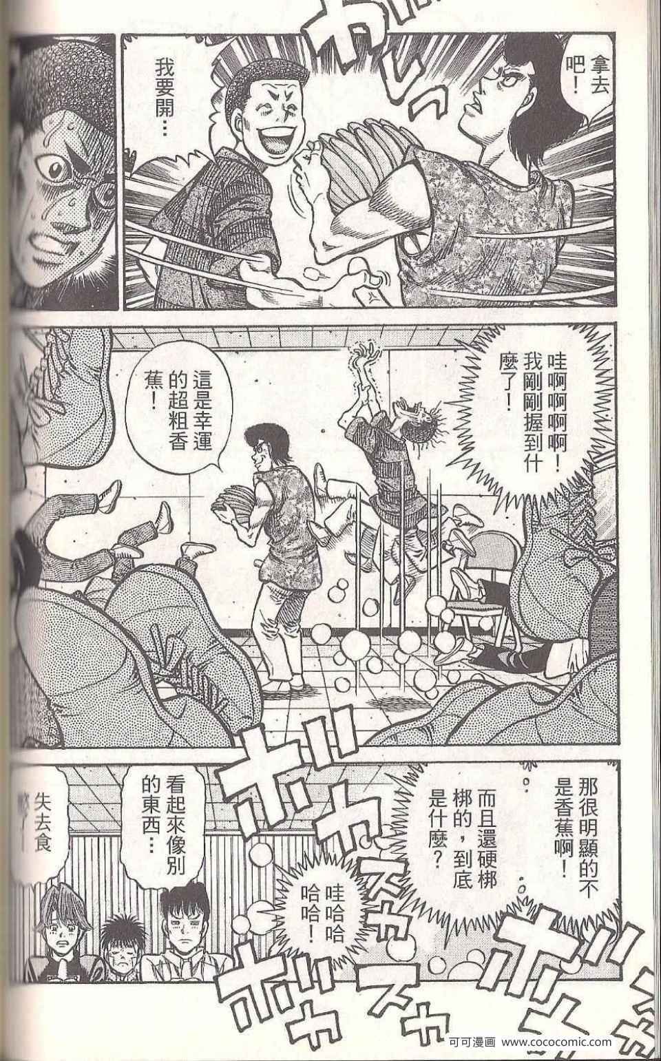 第93卷