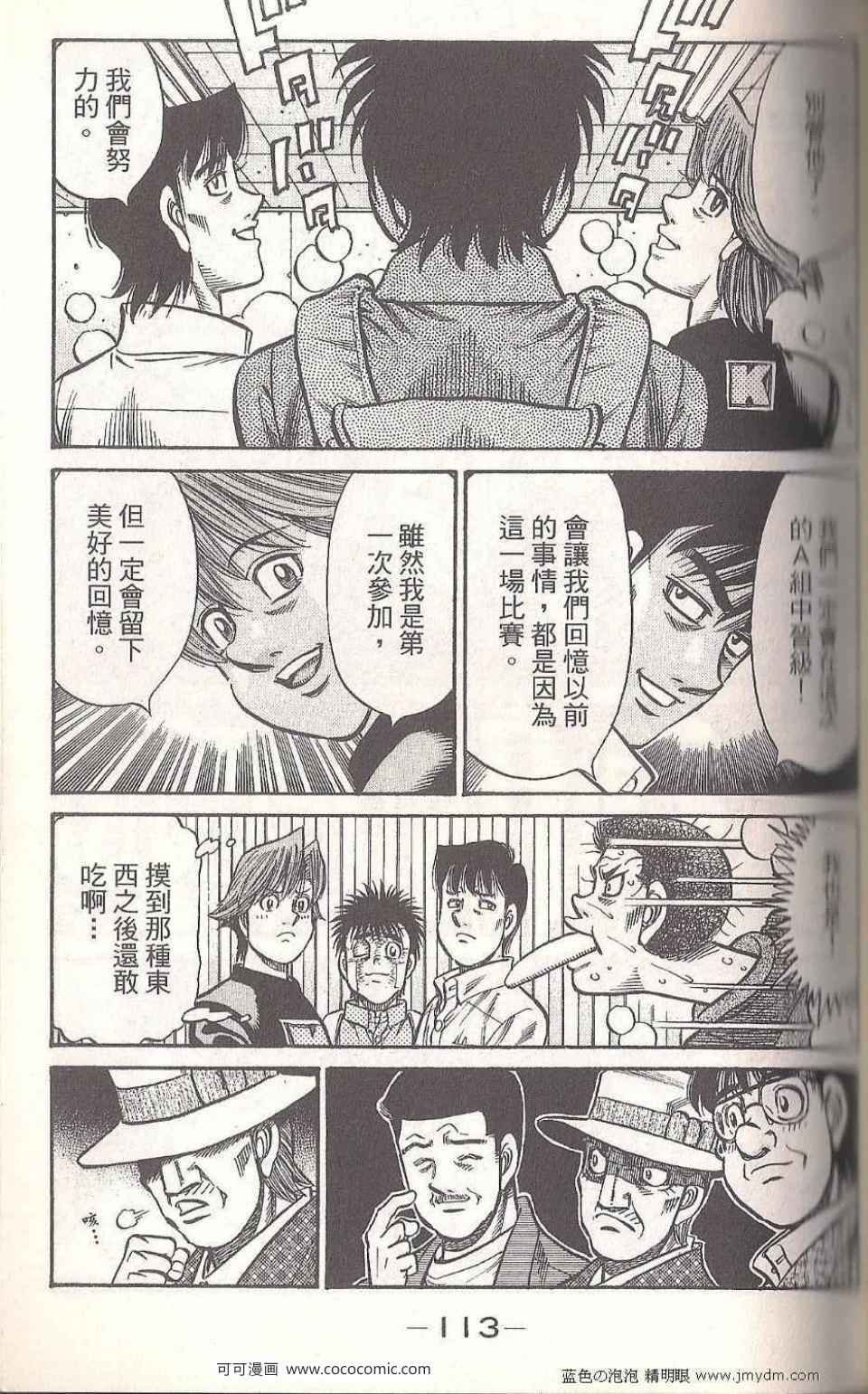 第93卷