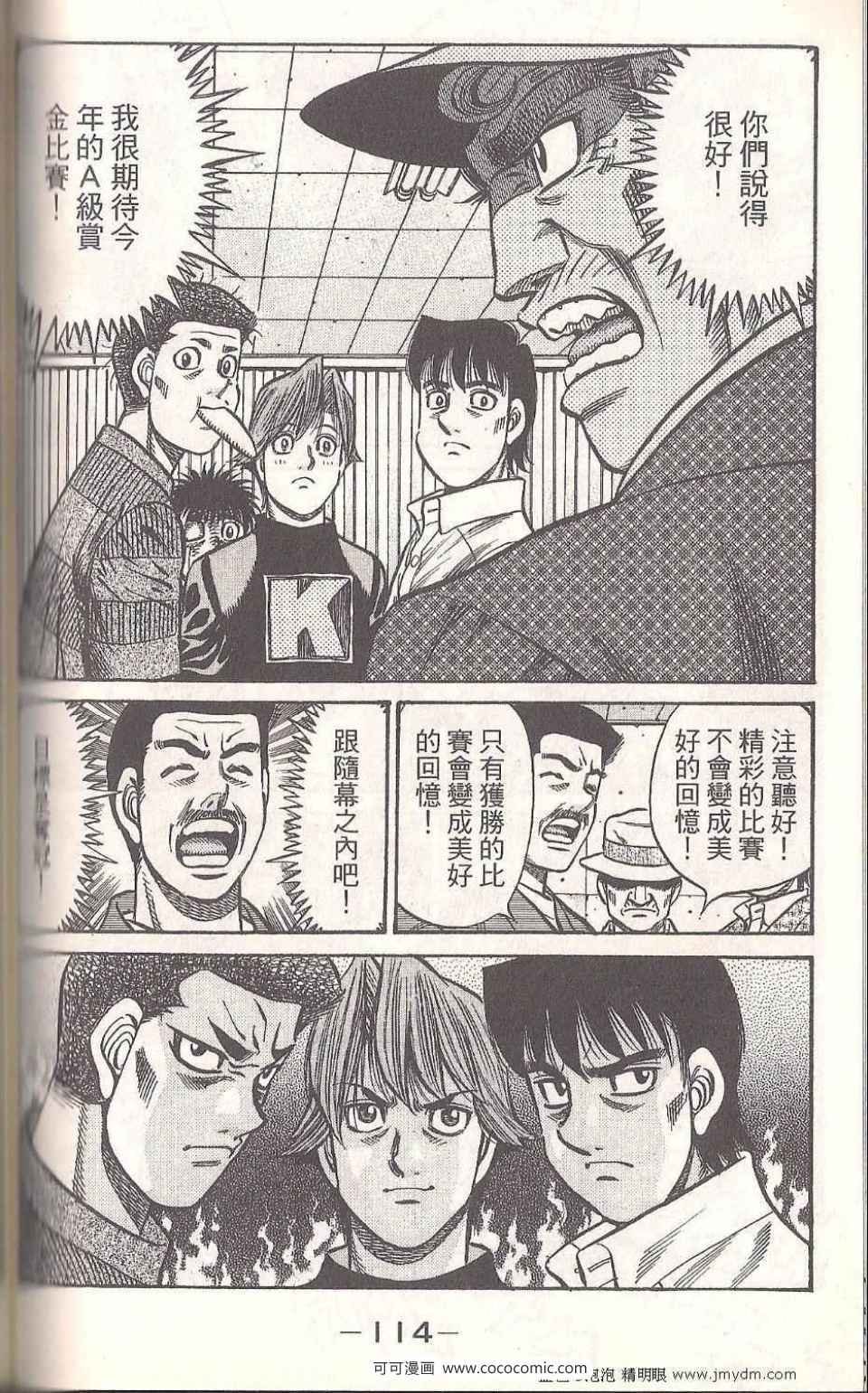 第93卷