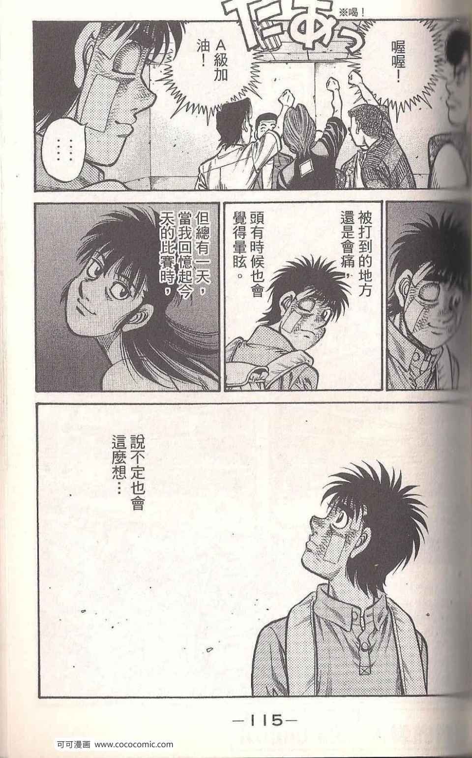 第93卷