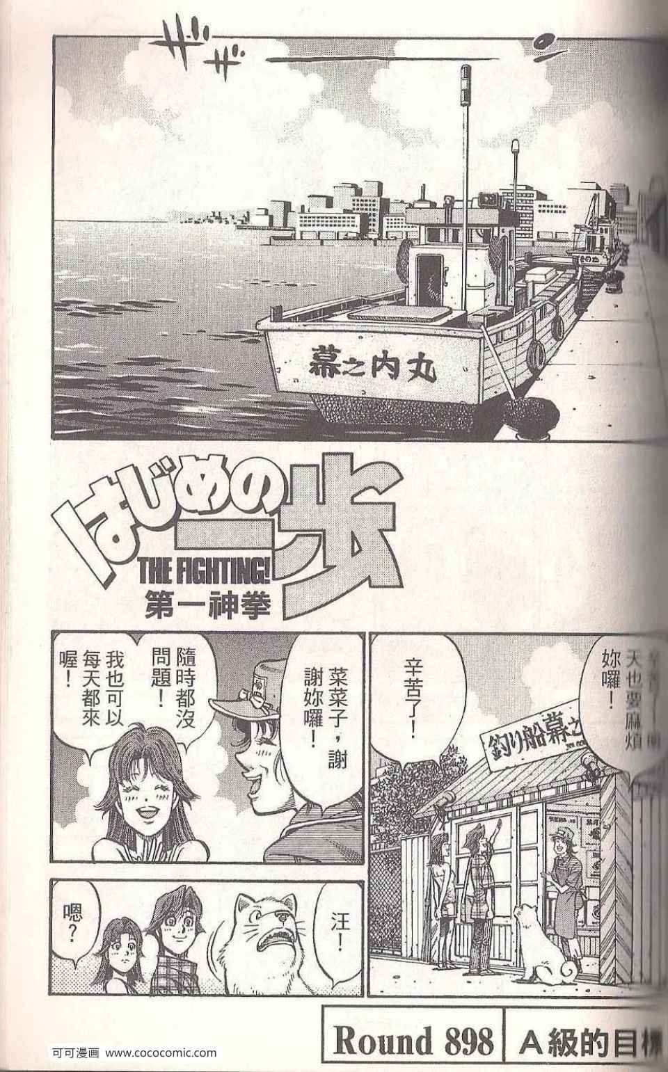第93卷