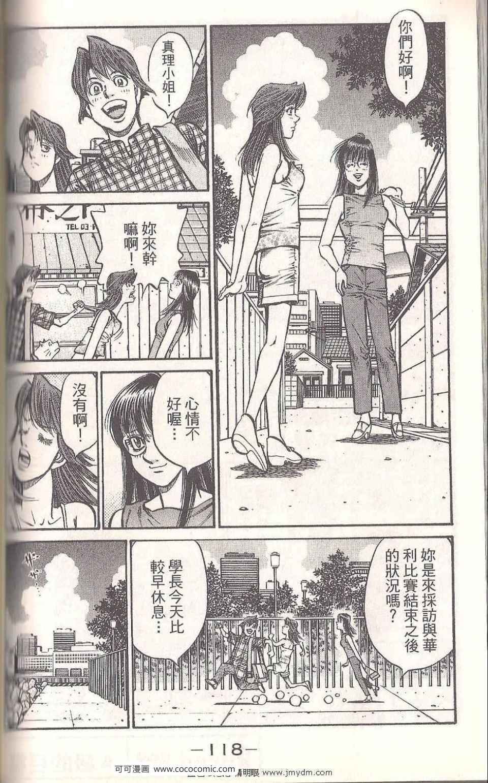 第93卷