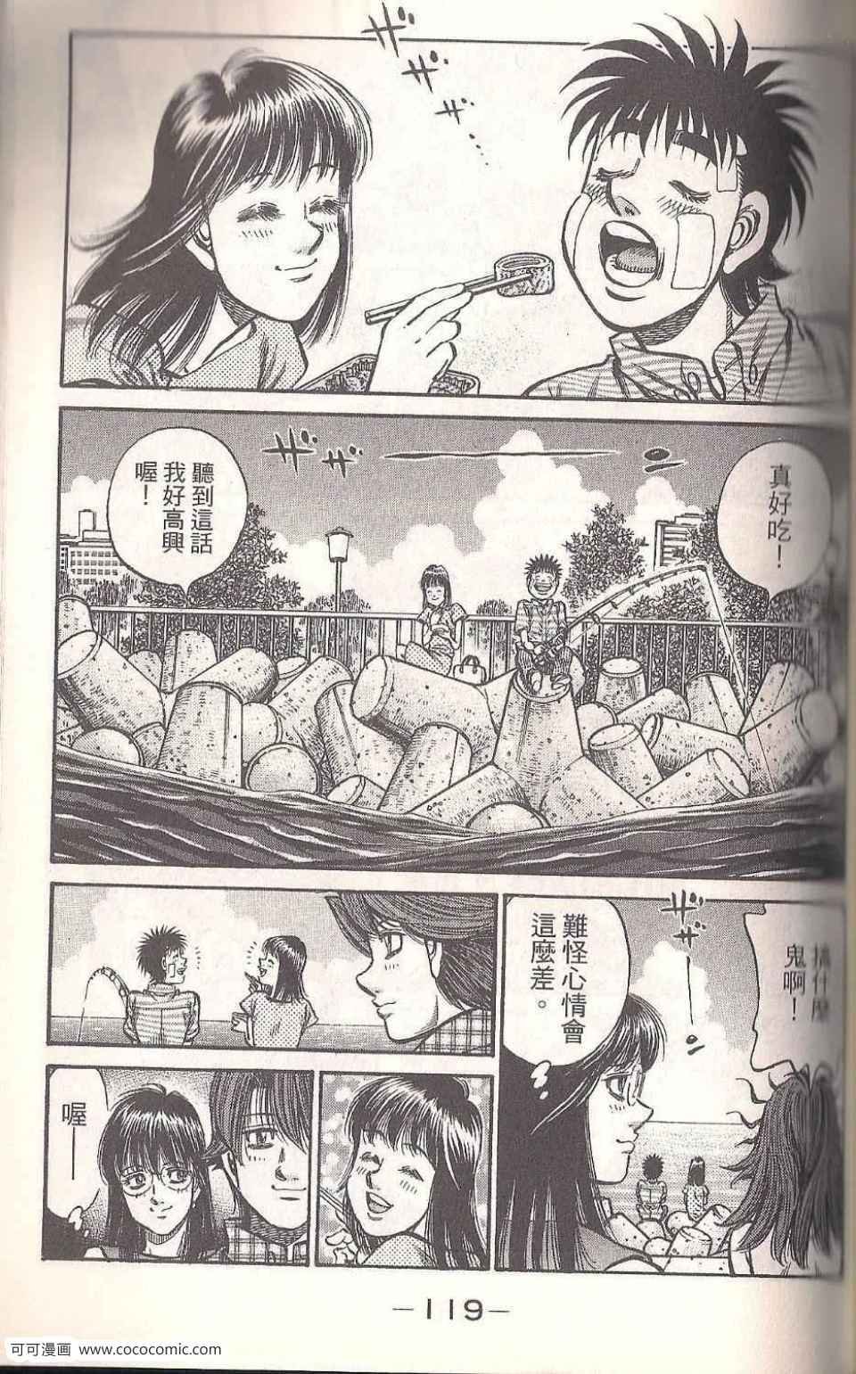 第93卷