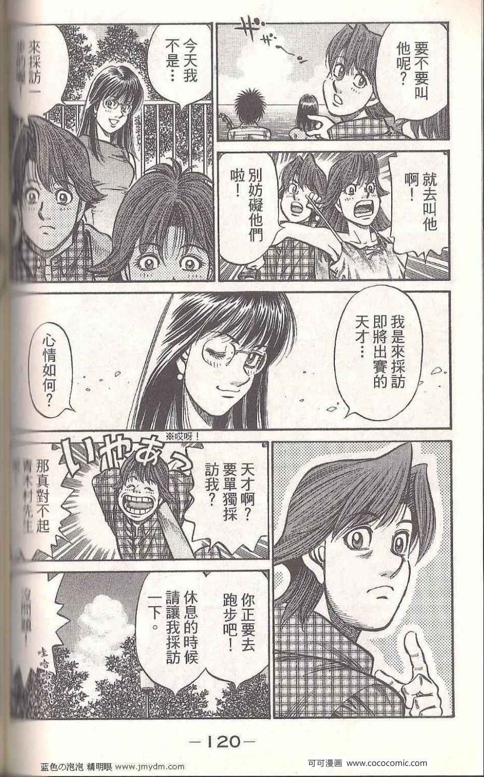 第93卷
