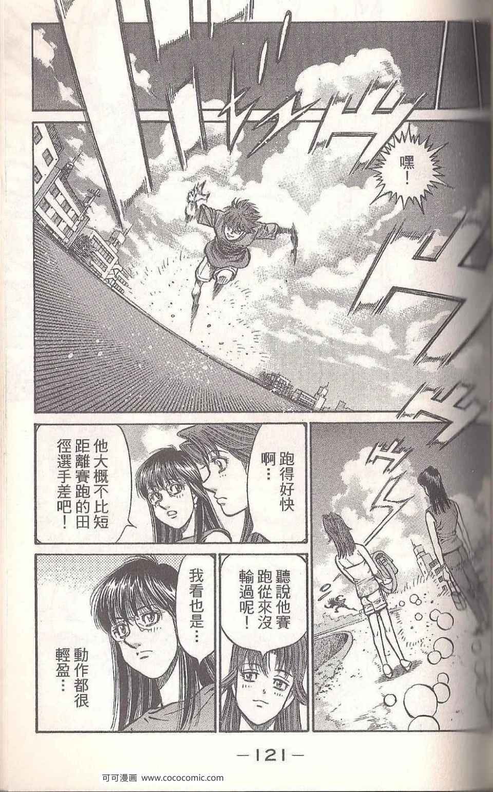 第93卷