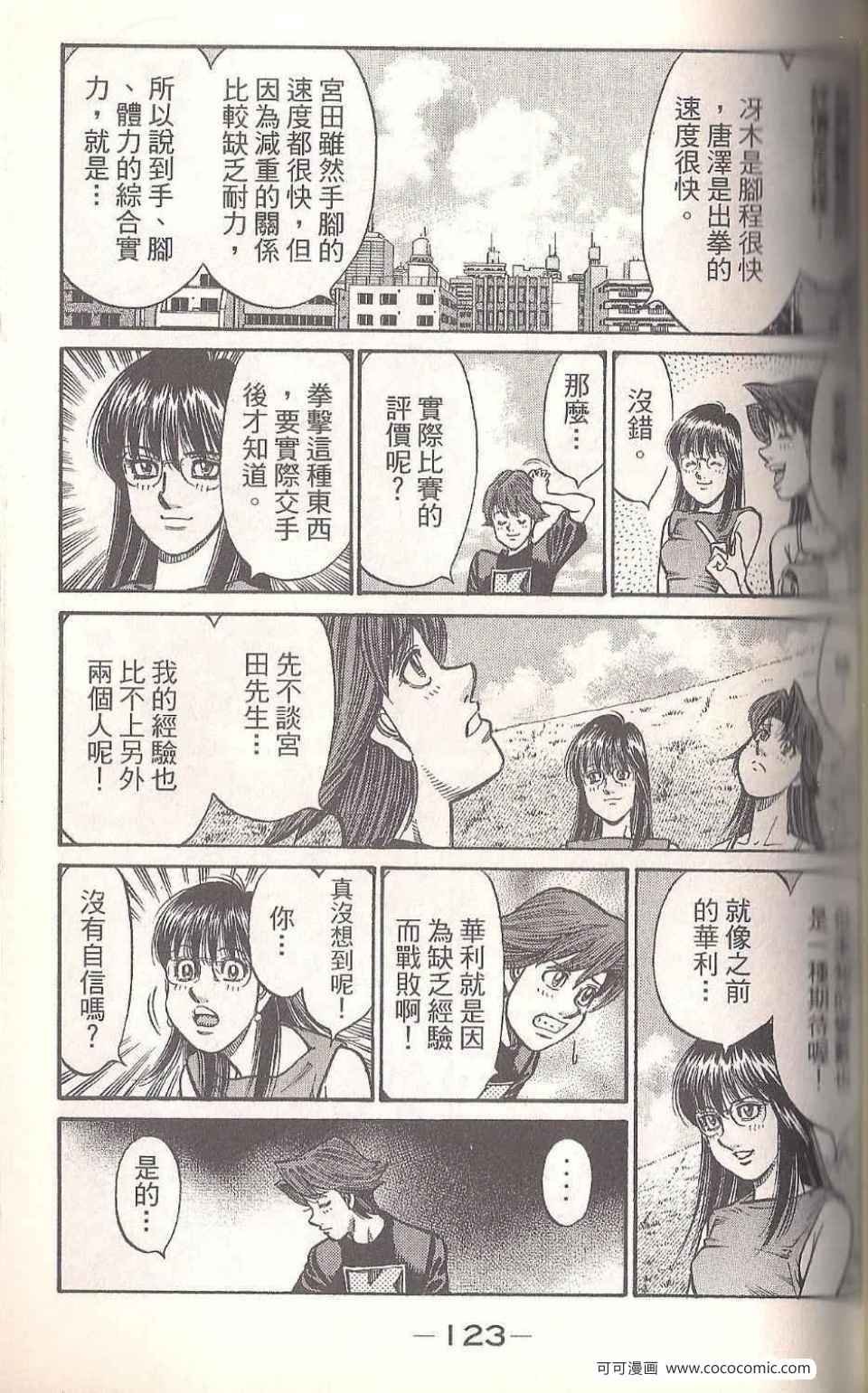 第93卷