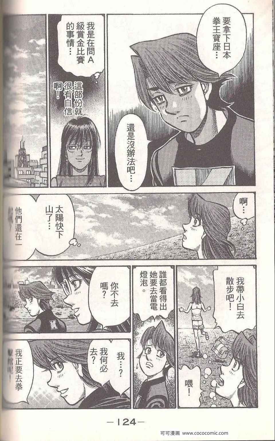 第93卷