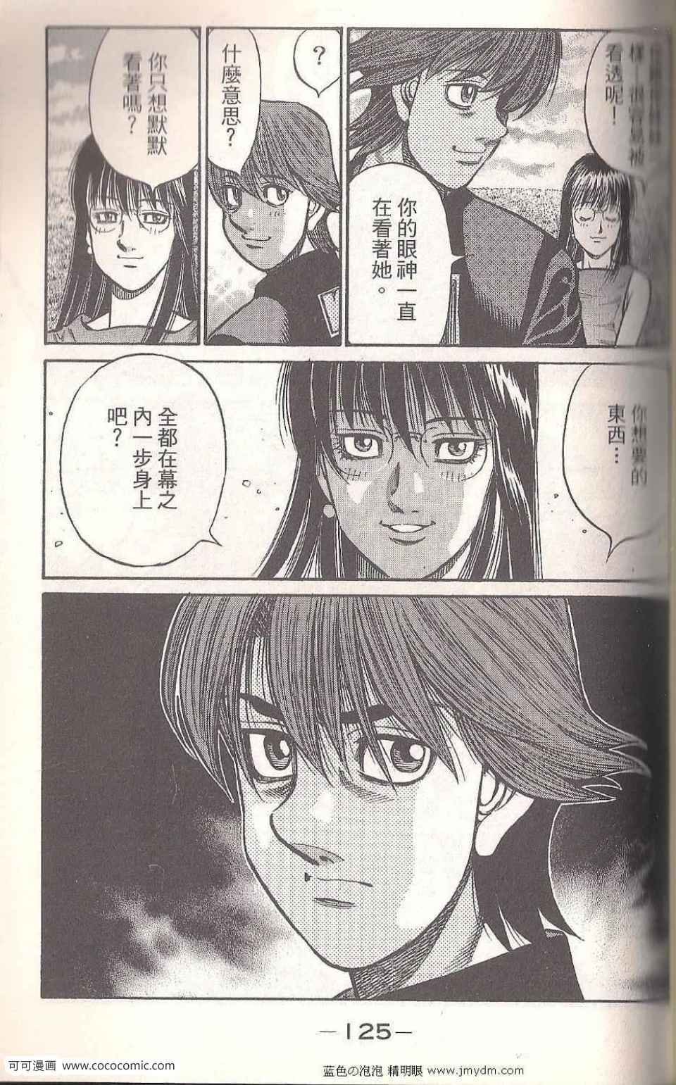 第93卷