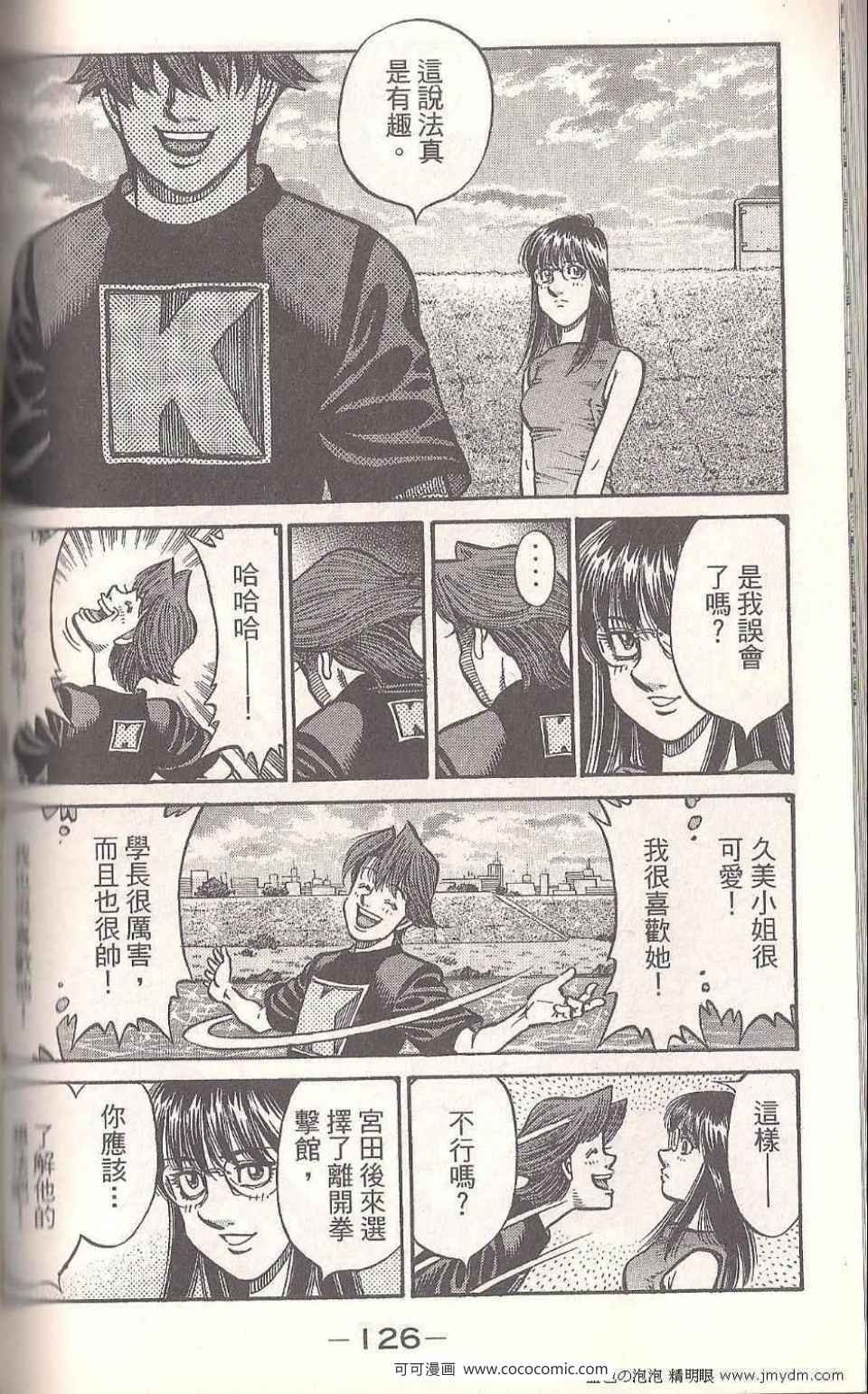 第93卷