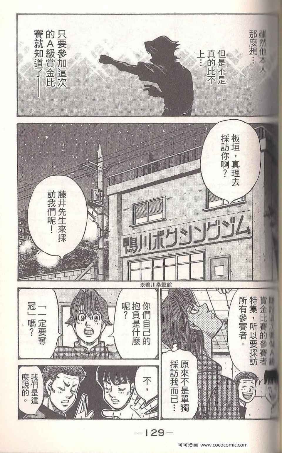 第93卷