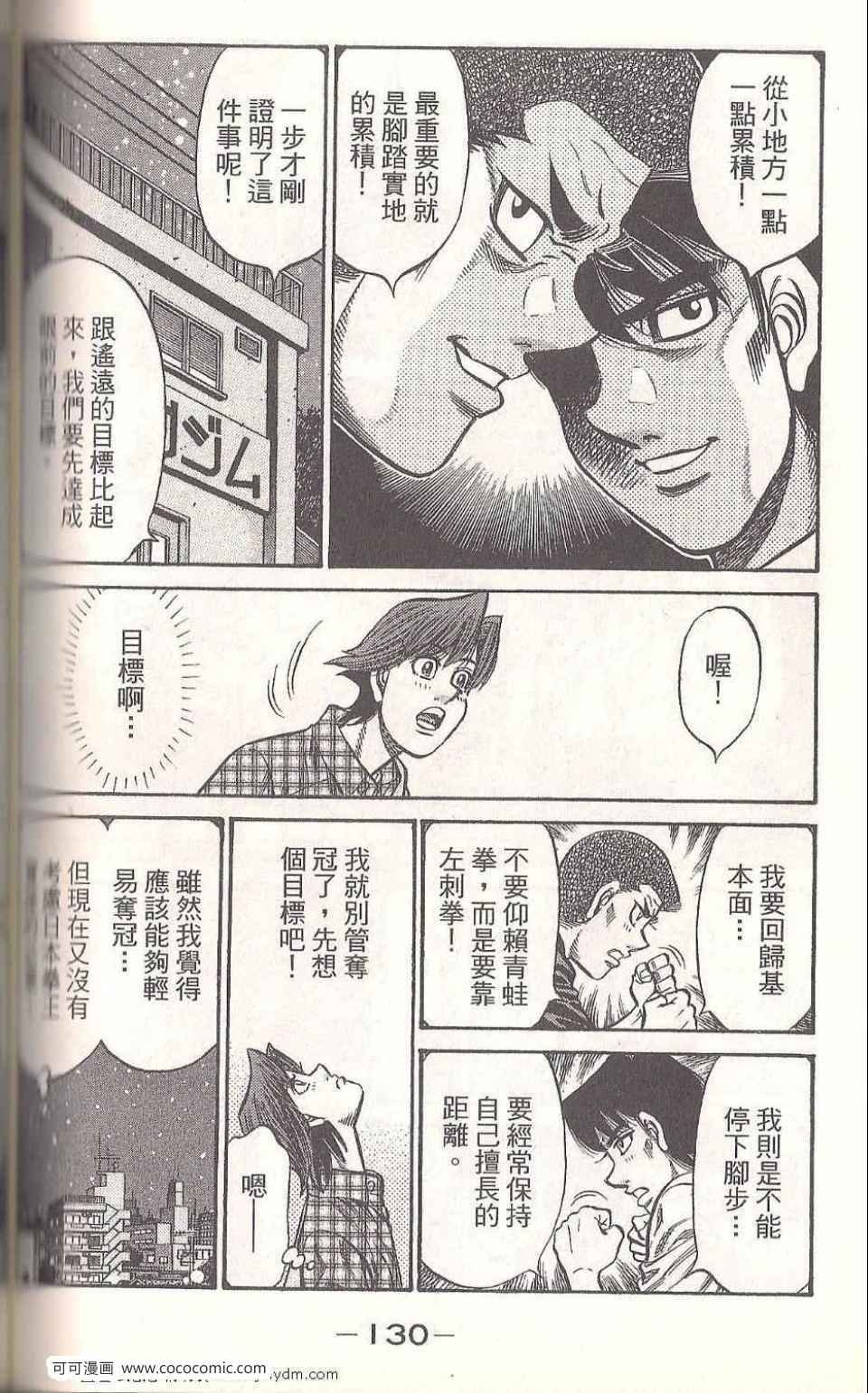 第93卷