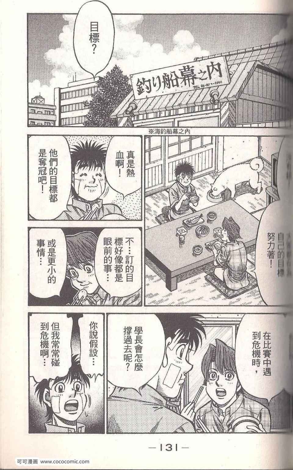 第93卷
