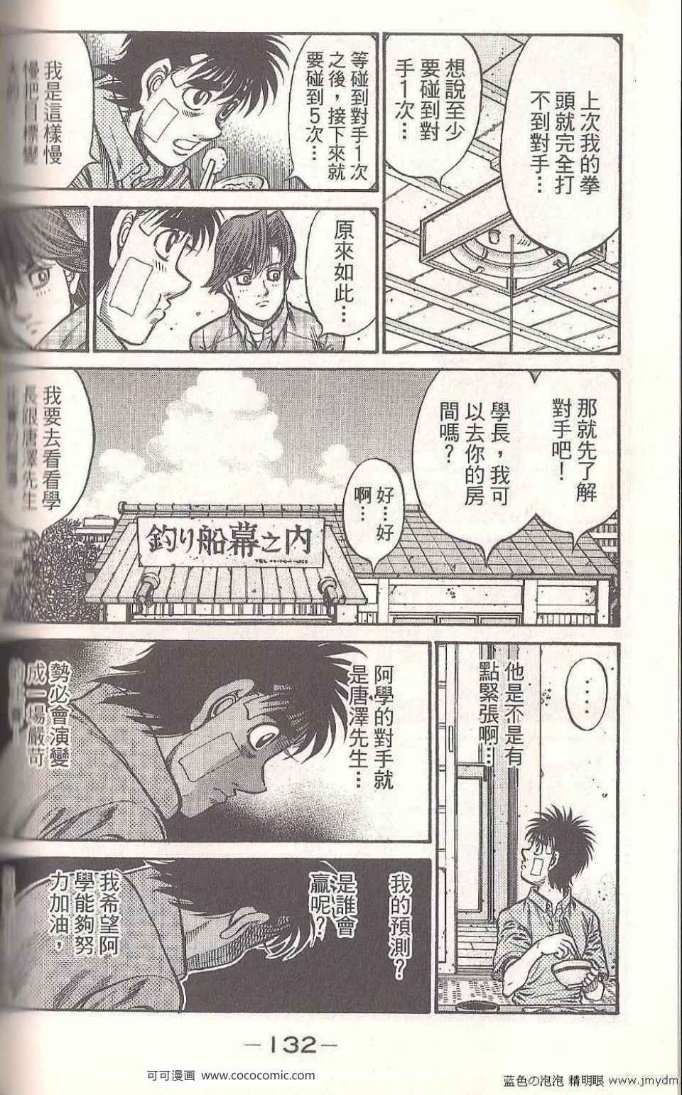 第93卷