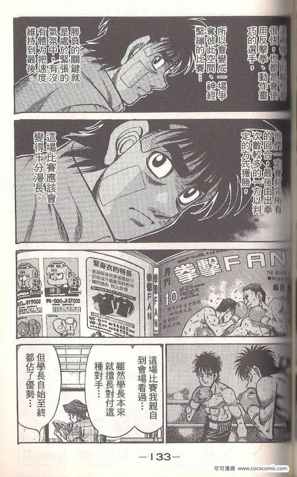 第93卷