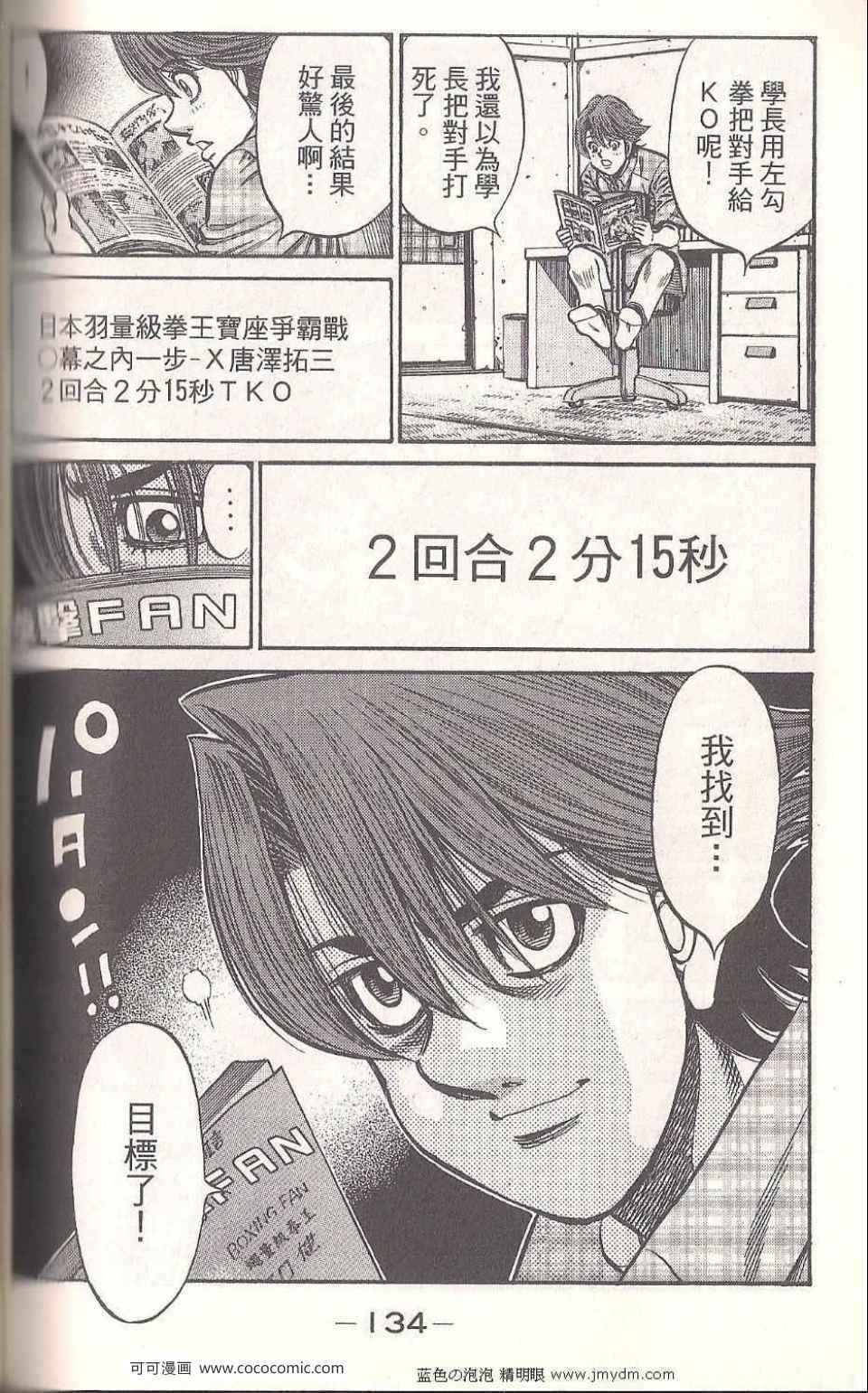 第93卷