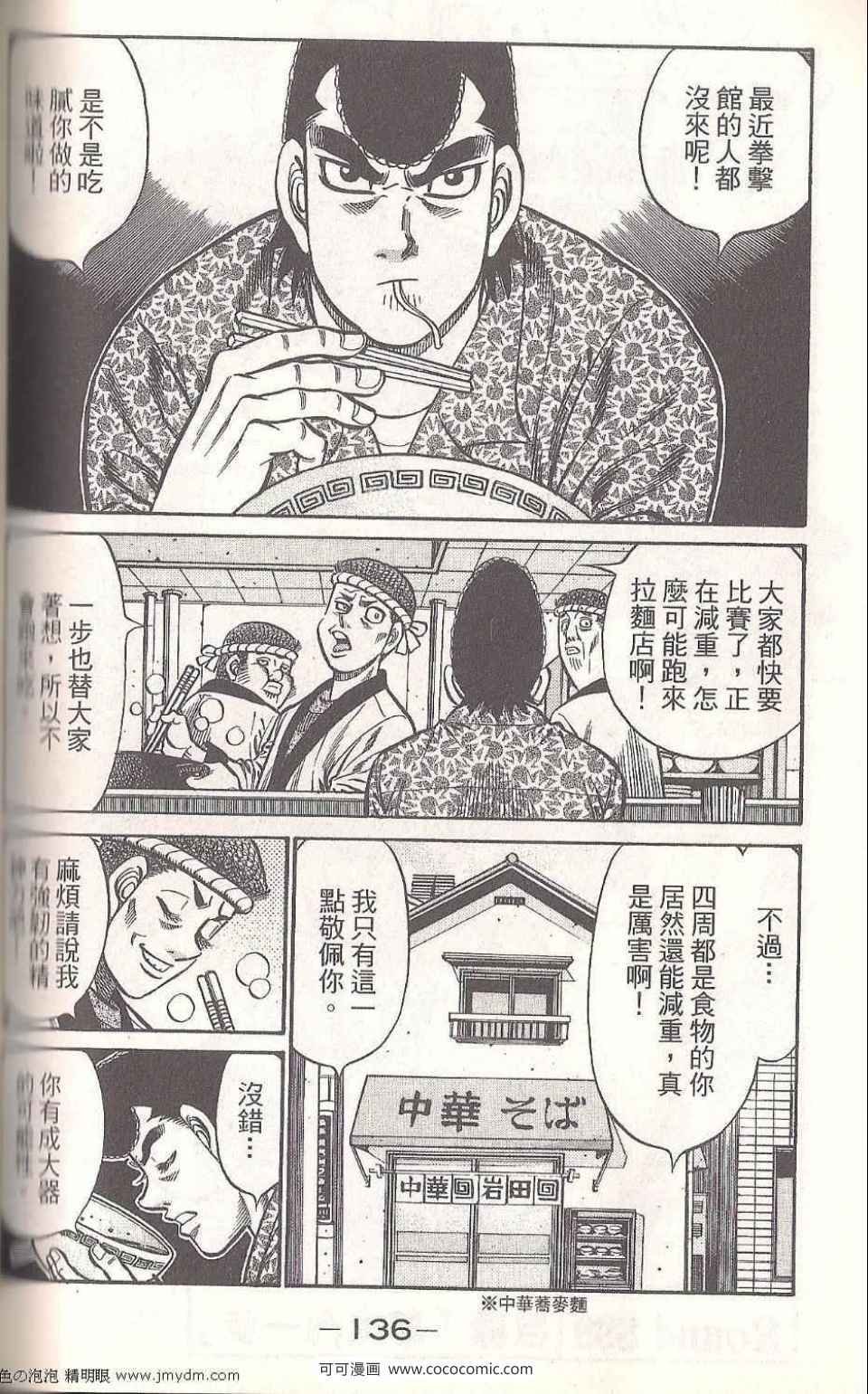 第93卷