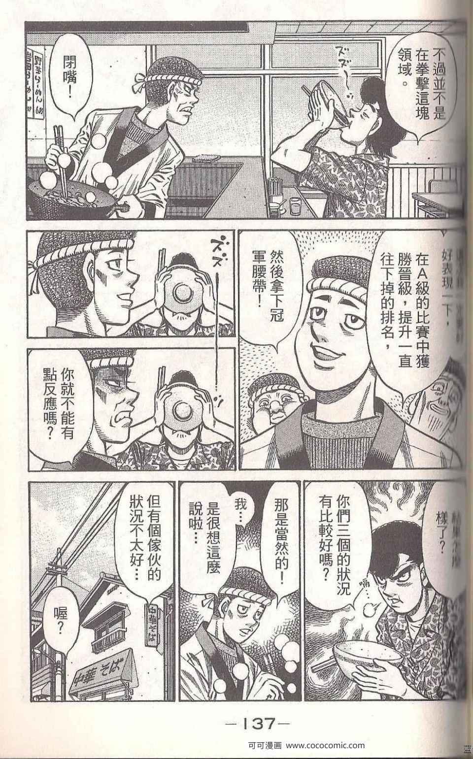 第93卷