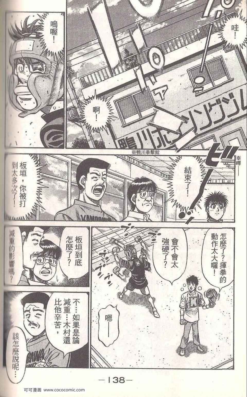 第93卷
