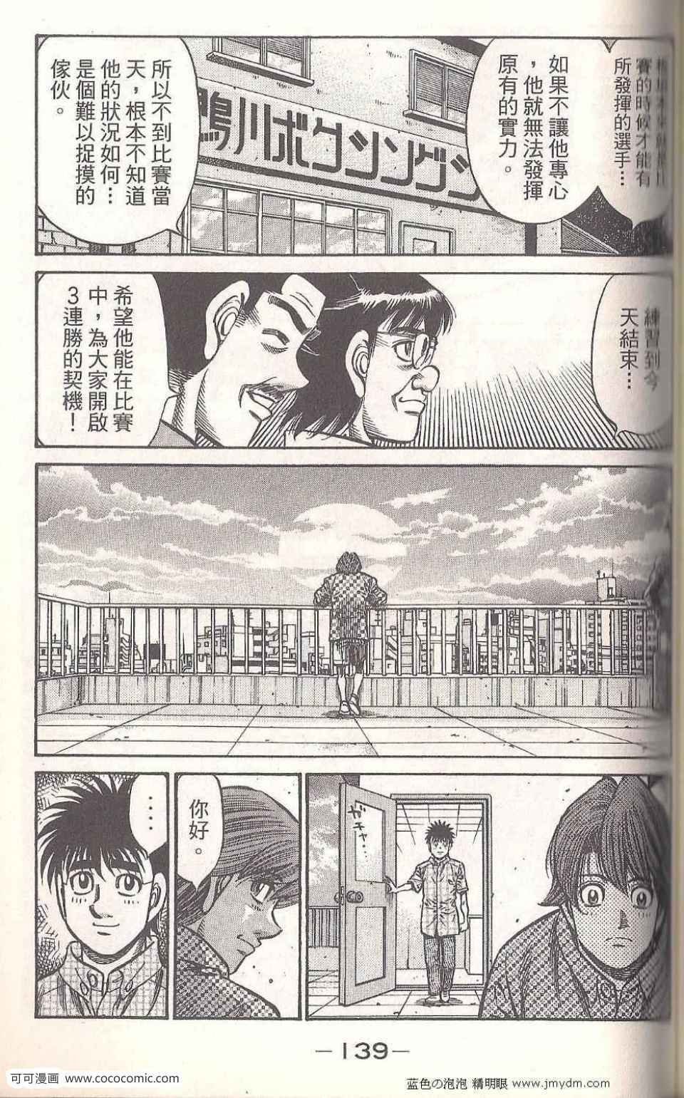 第93卷