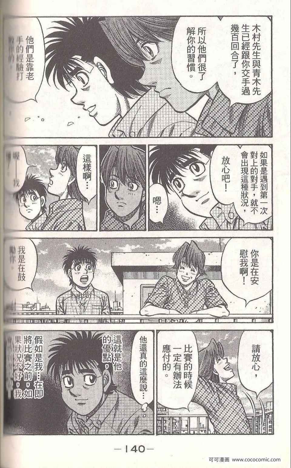 第93卷