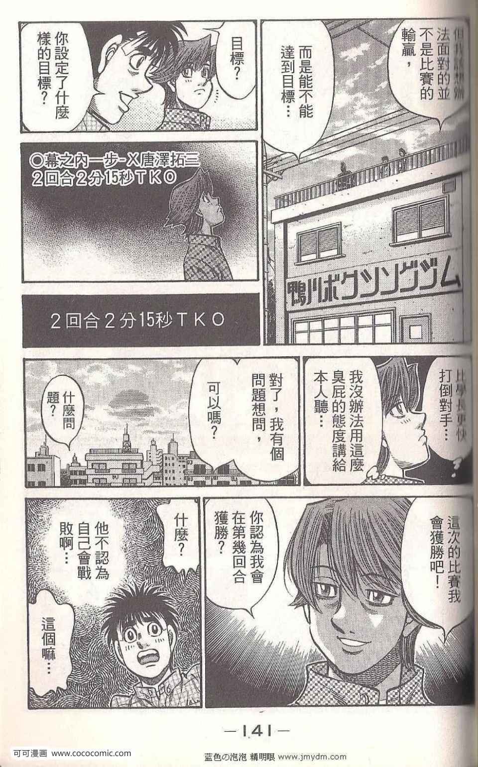 第93卷