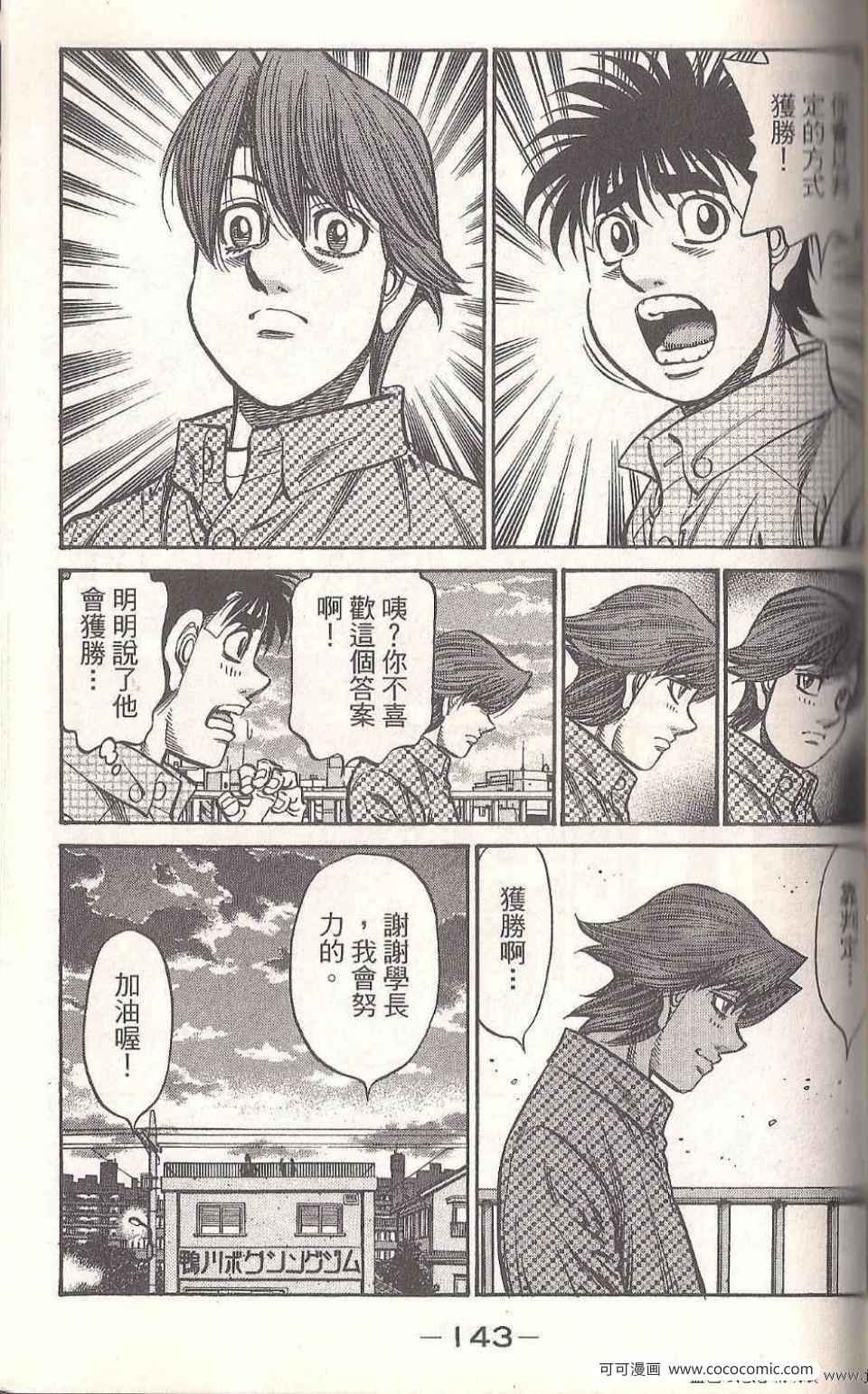 第93卷