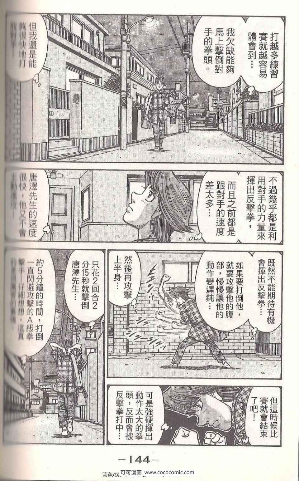 第93卷