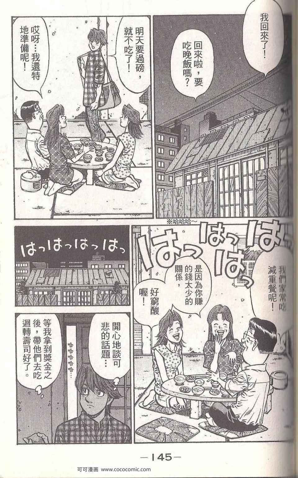 第93卷