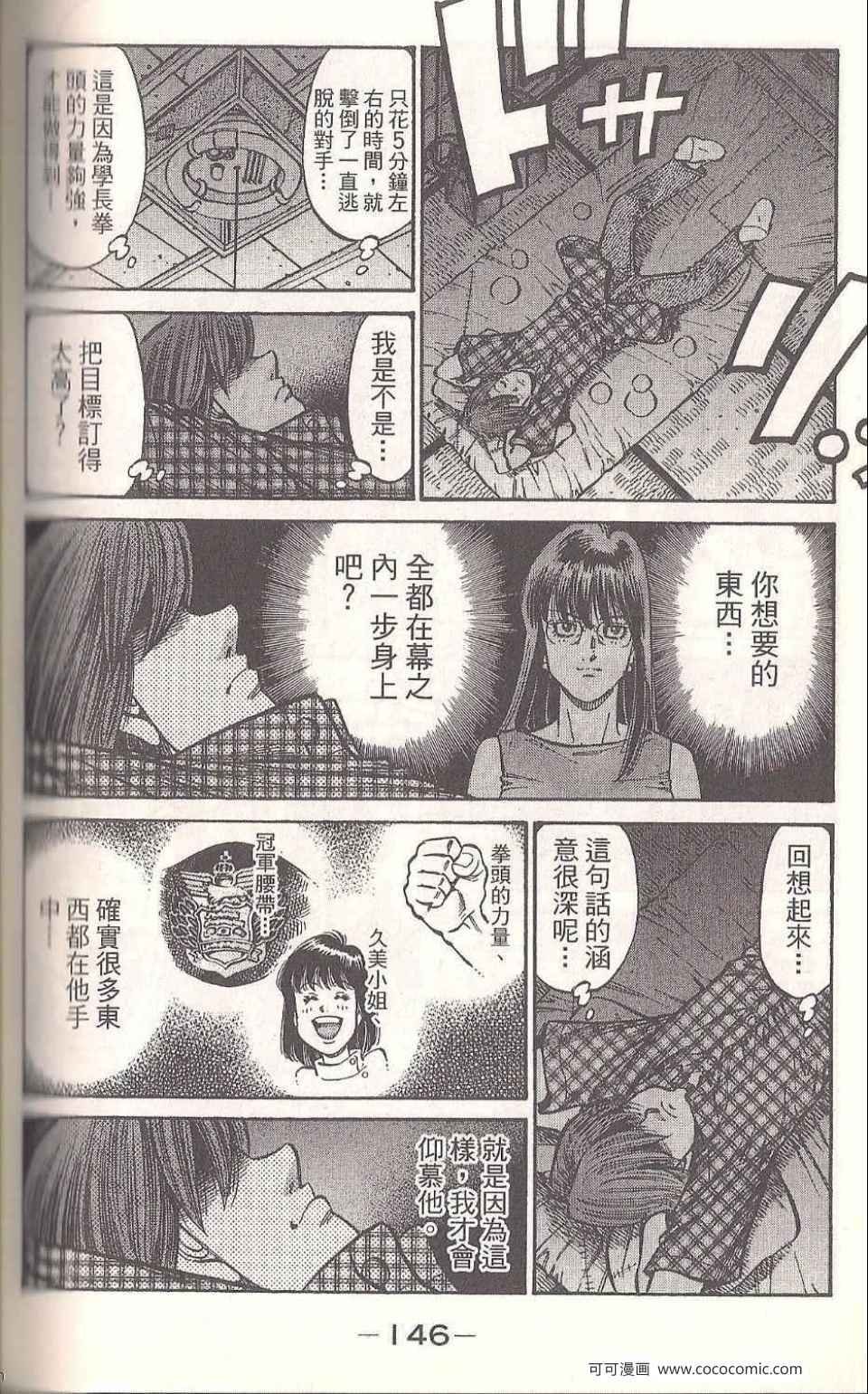 第93卷