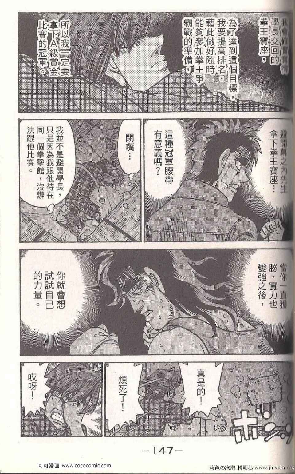 第93卷