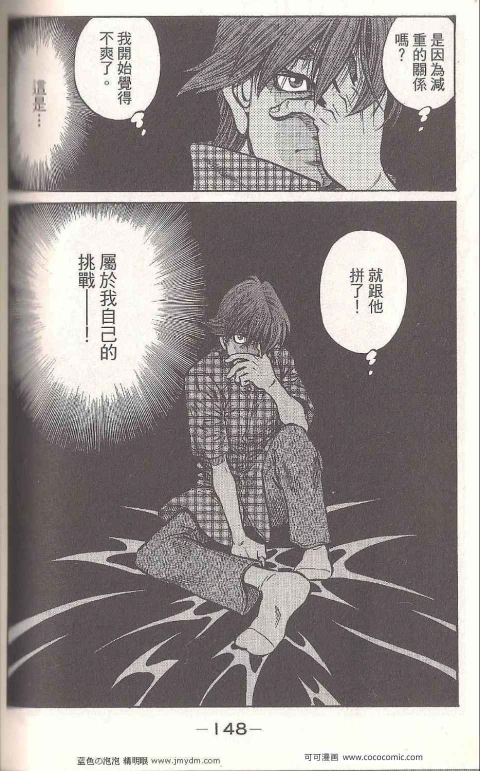 第93卷