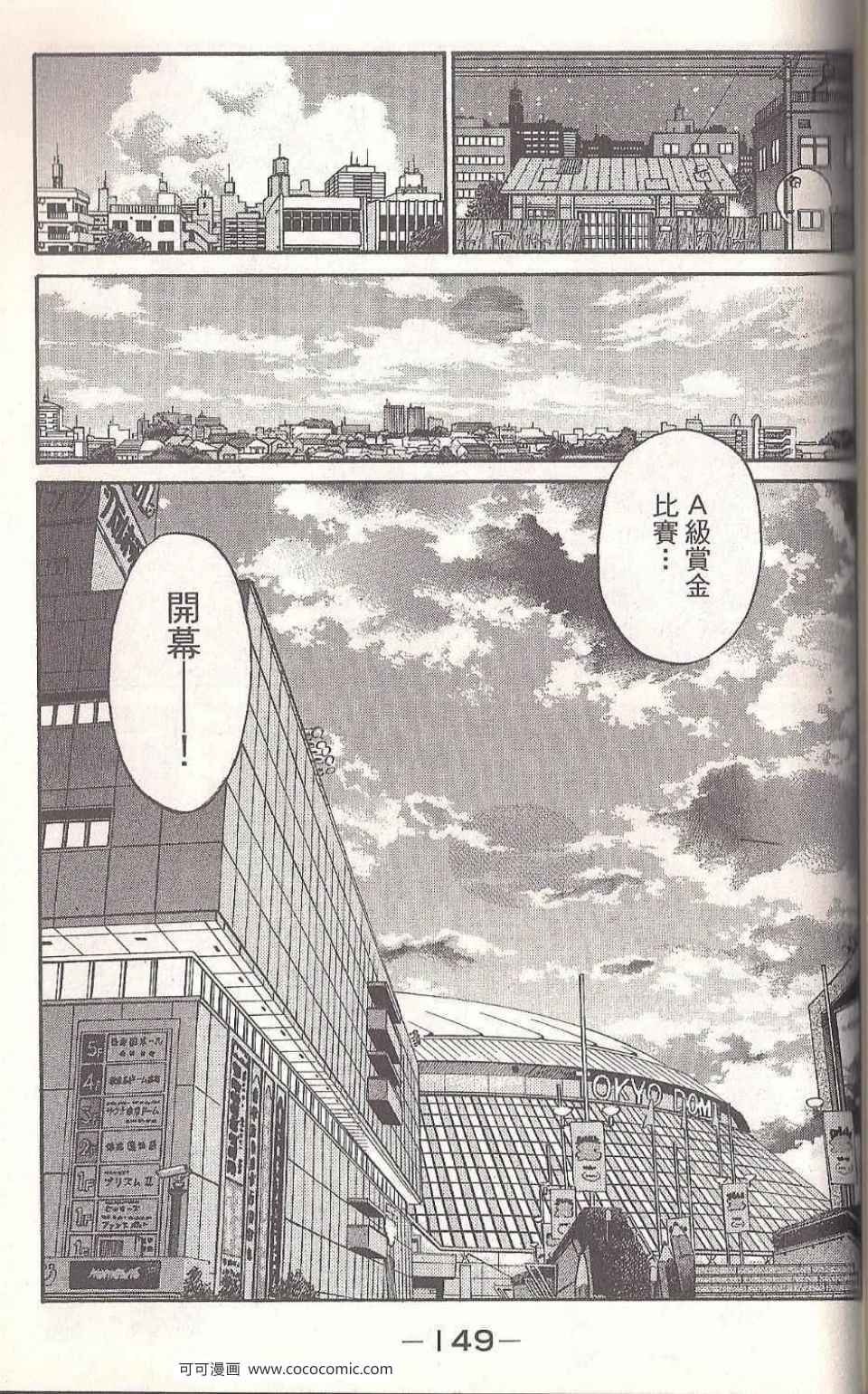 第93卷