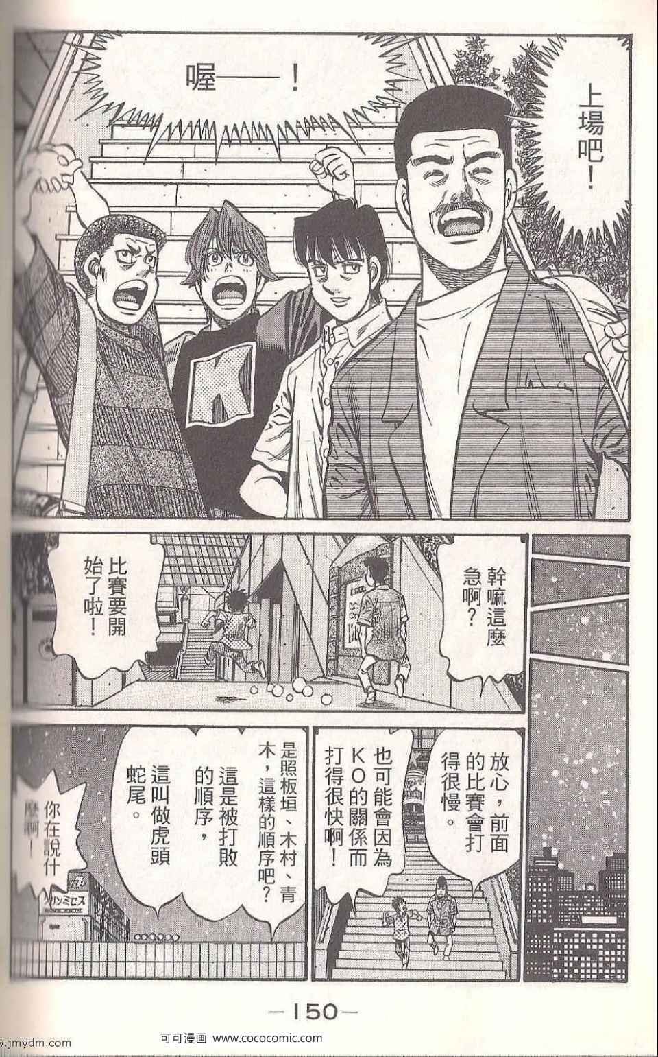 第93卷
