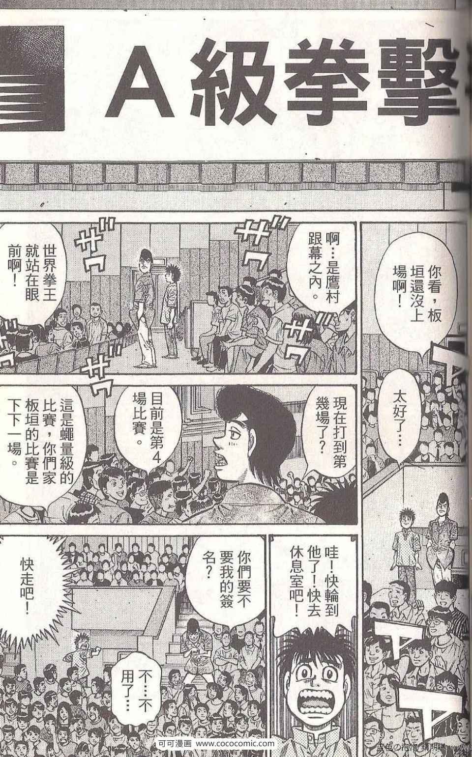 第93卷