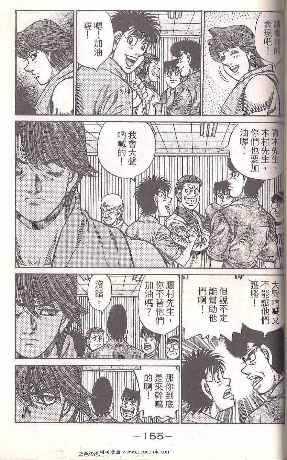 第93卷