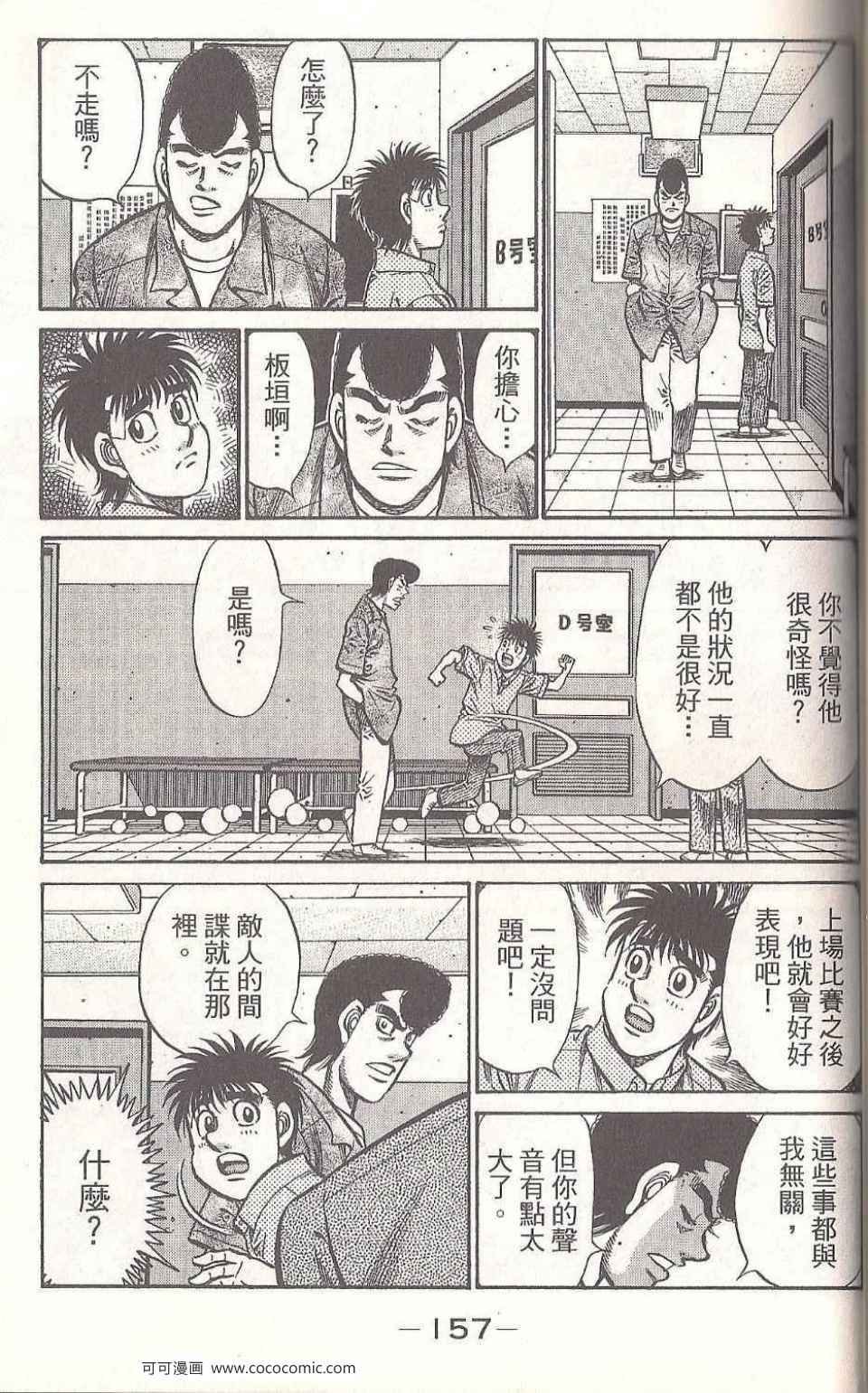 第93卷