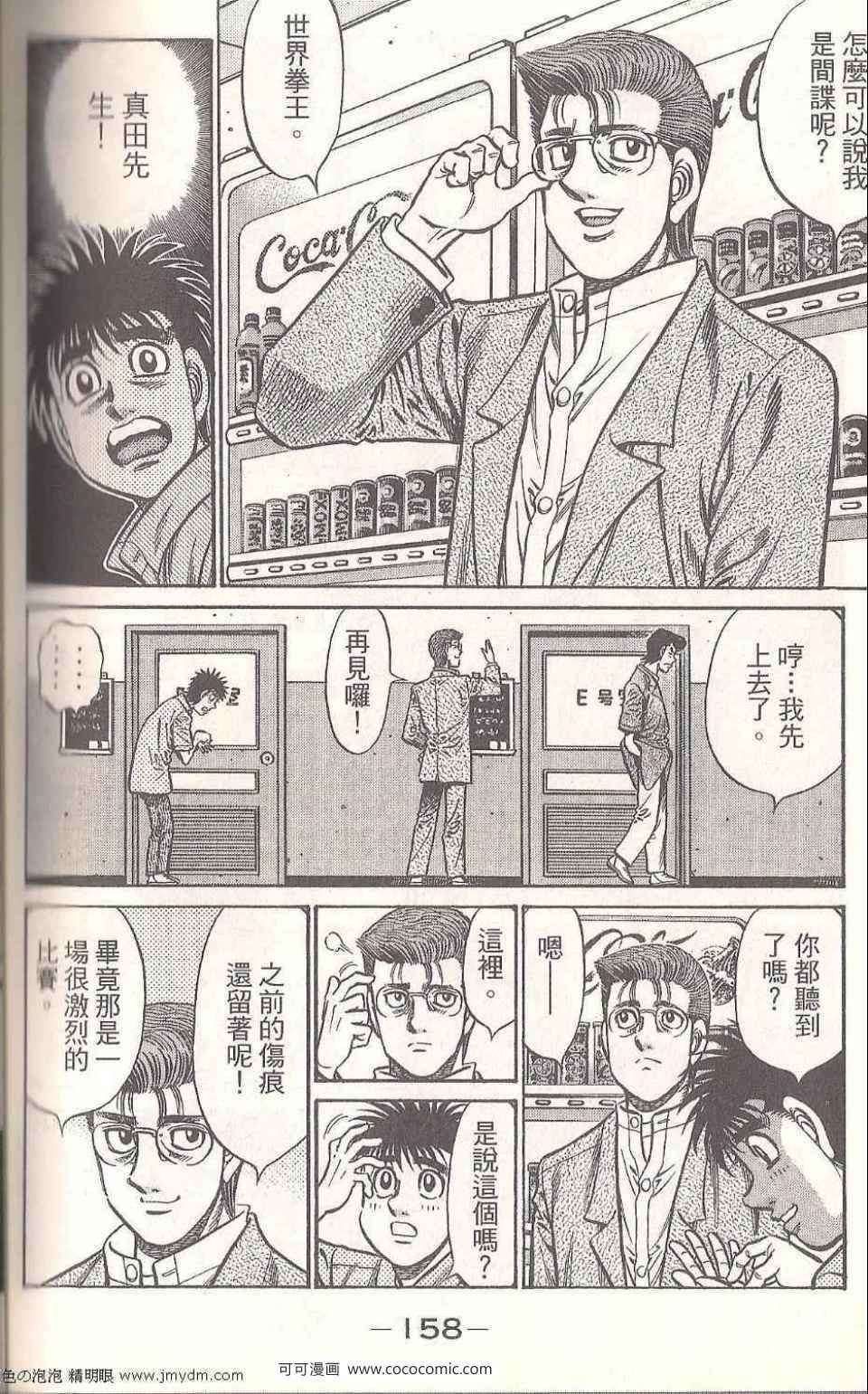第93卷