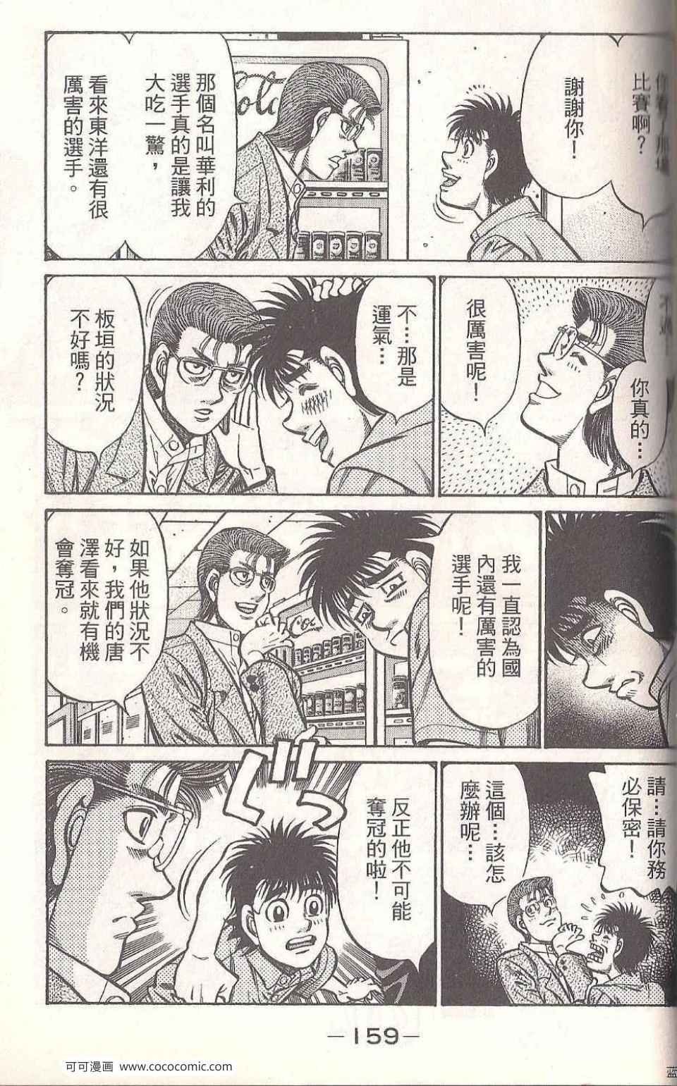 第93卷