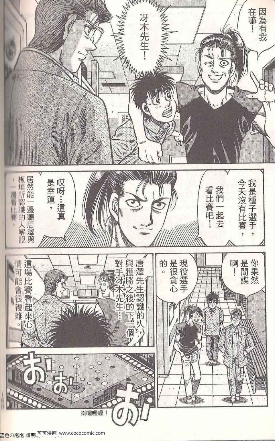 第93卷
