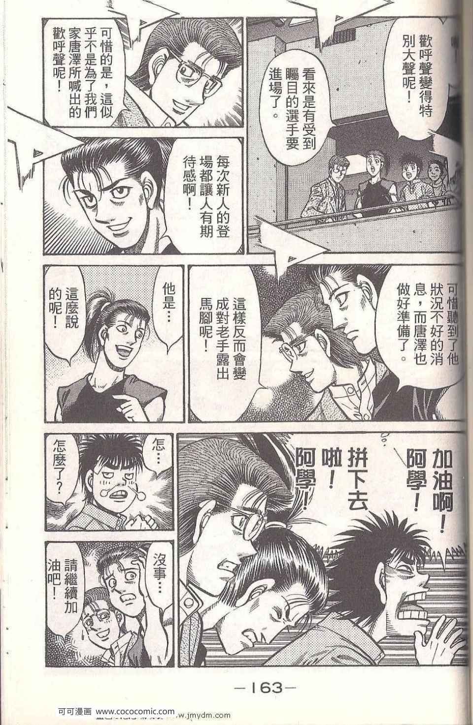 第93卷