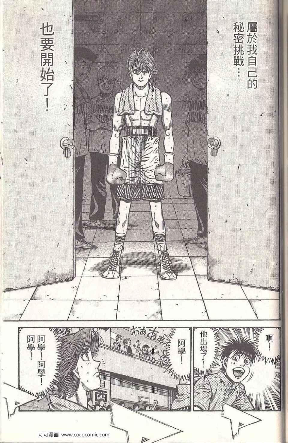 第93卷