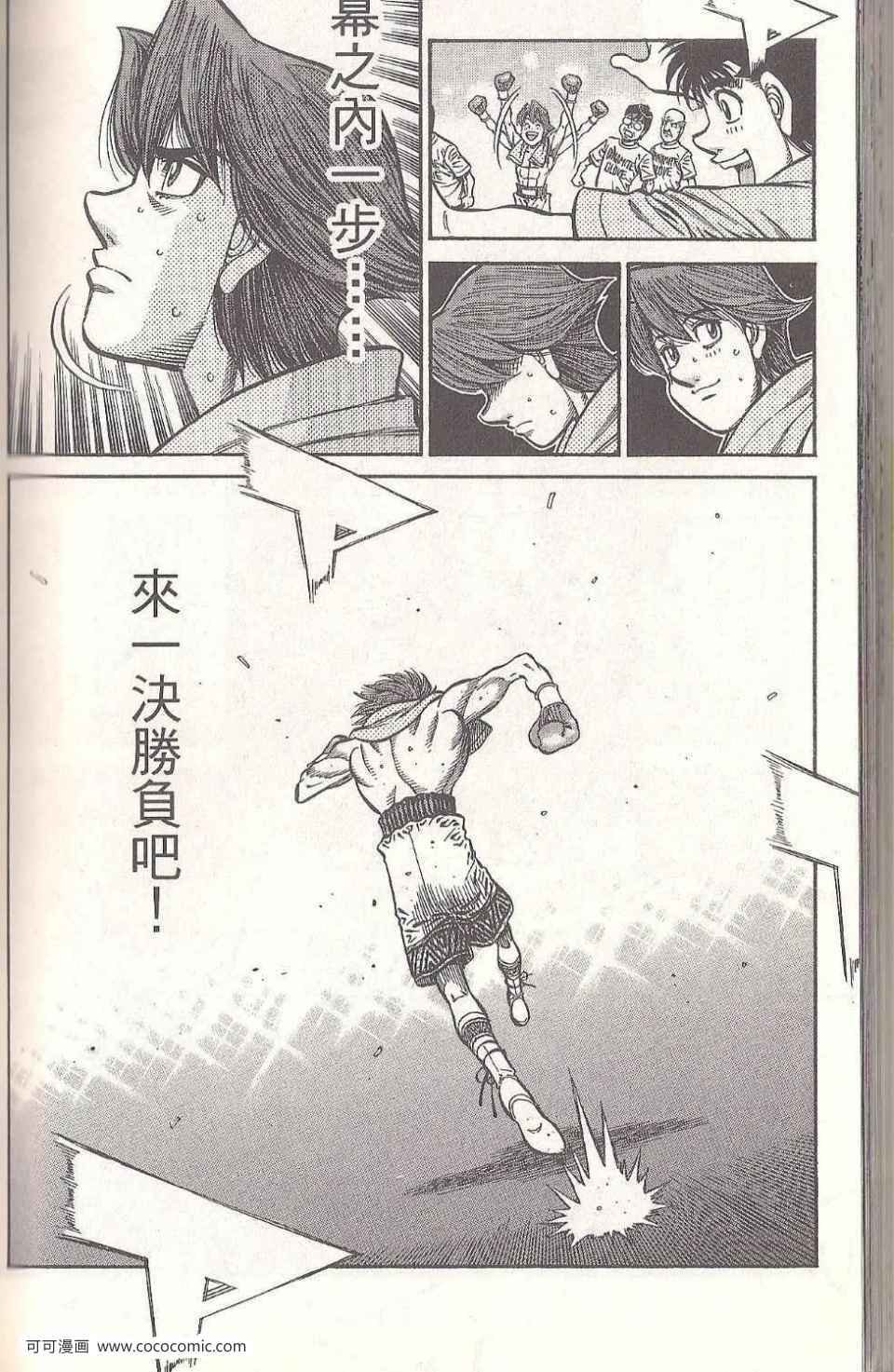 第93卷