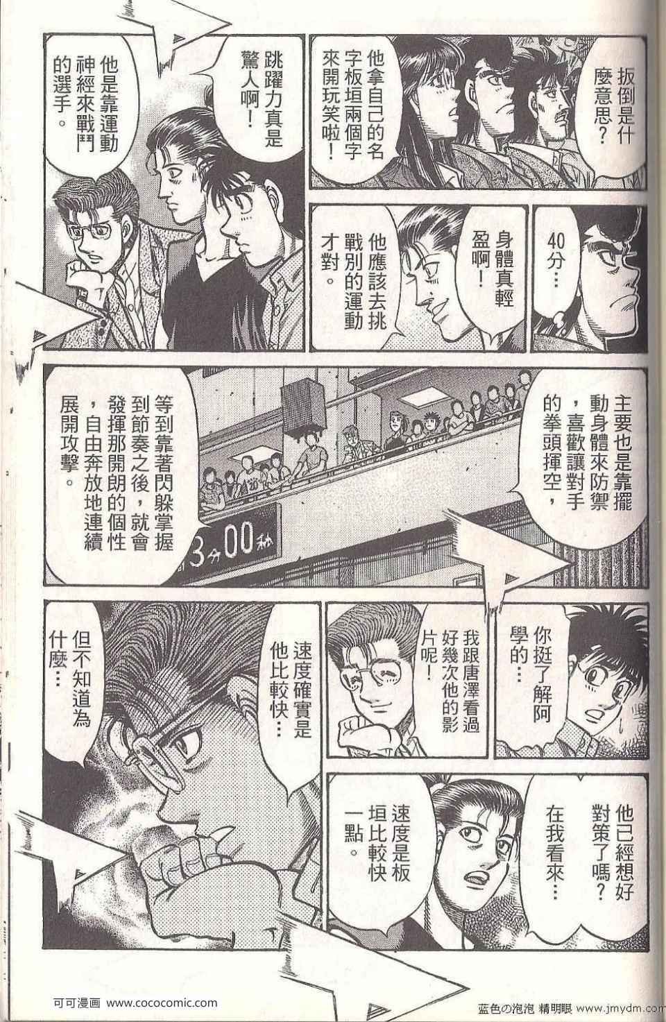 第93卷