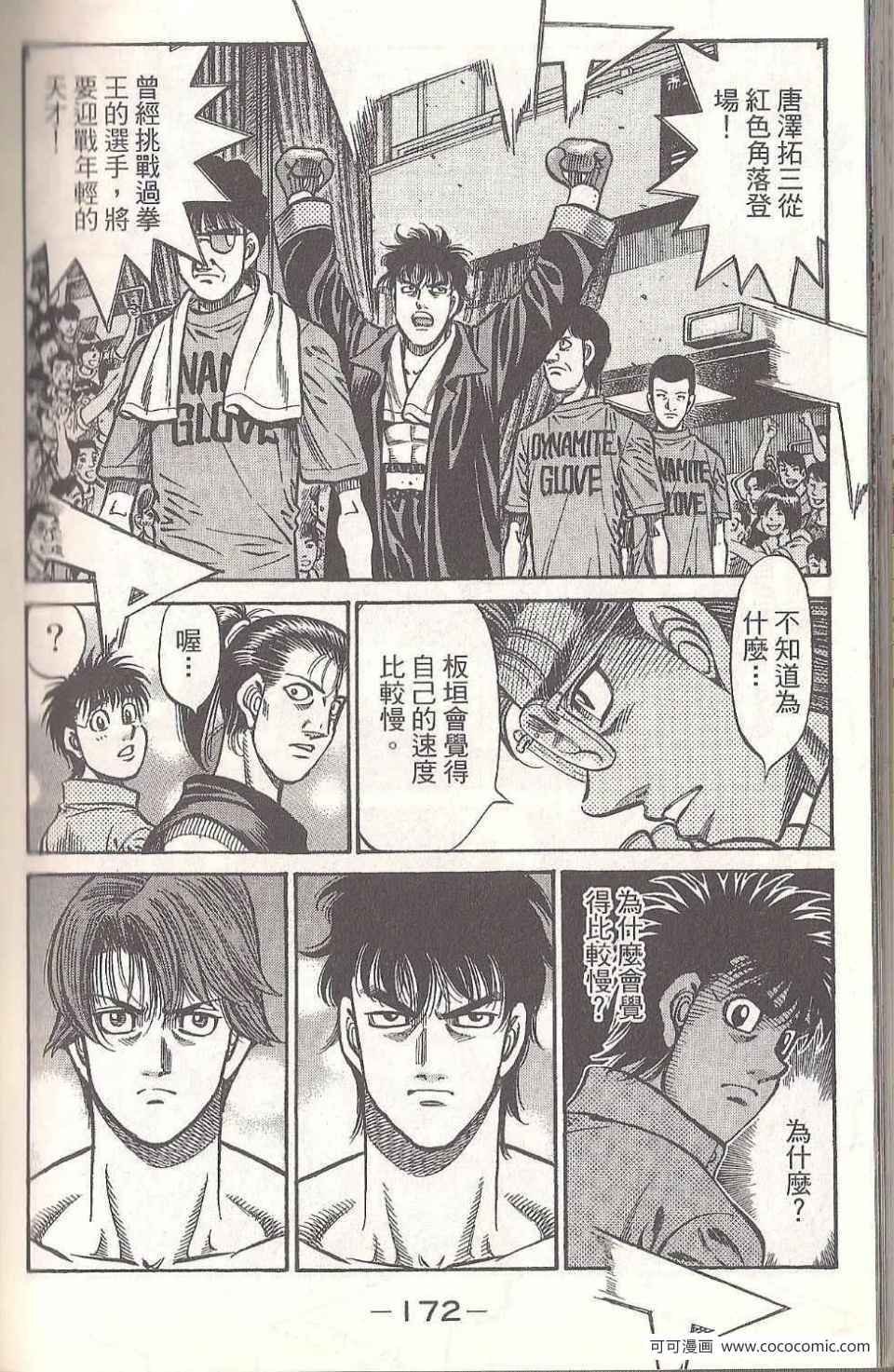 第93卷