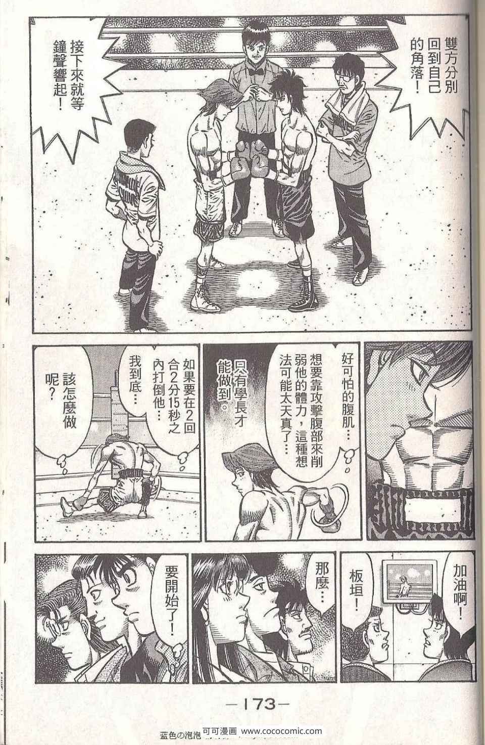 第93卷