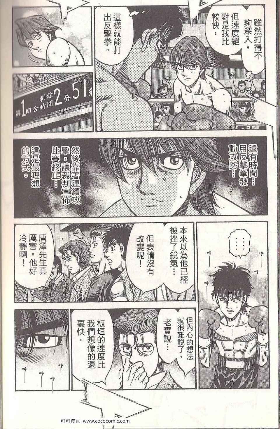 第93卷
