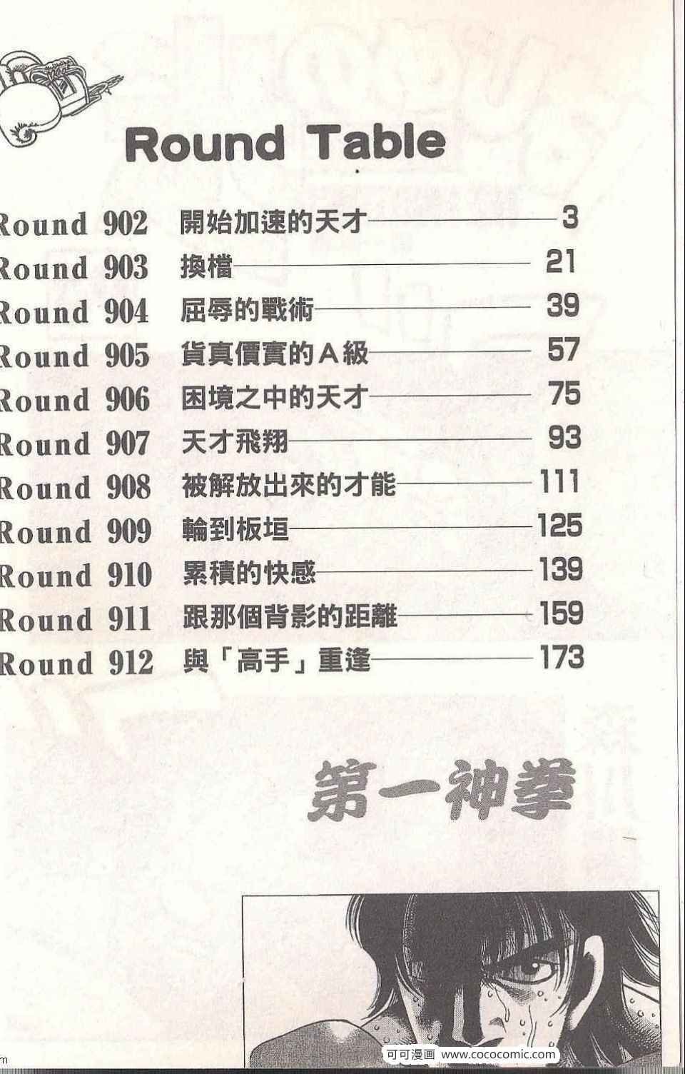 第94卷