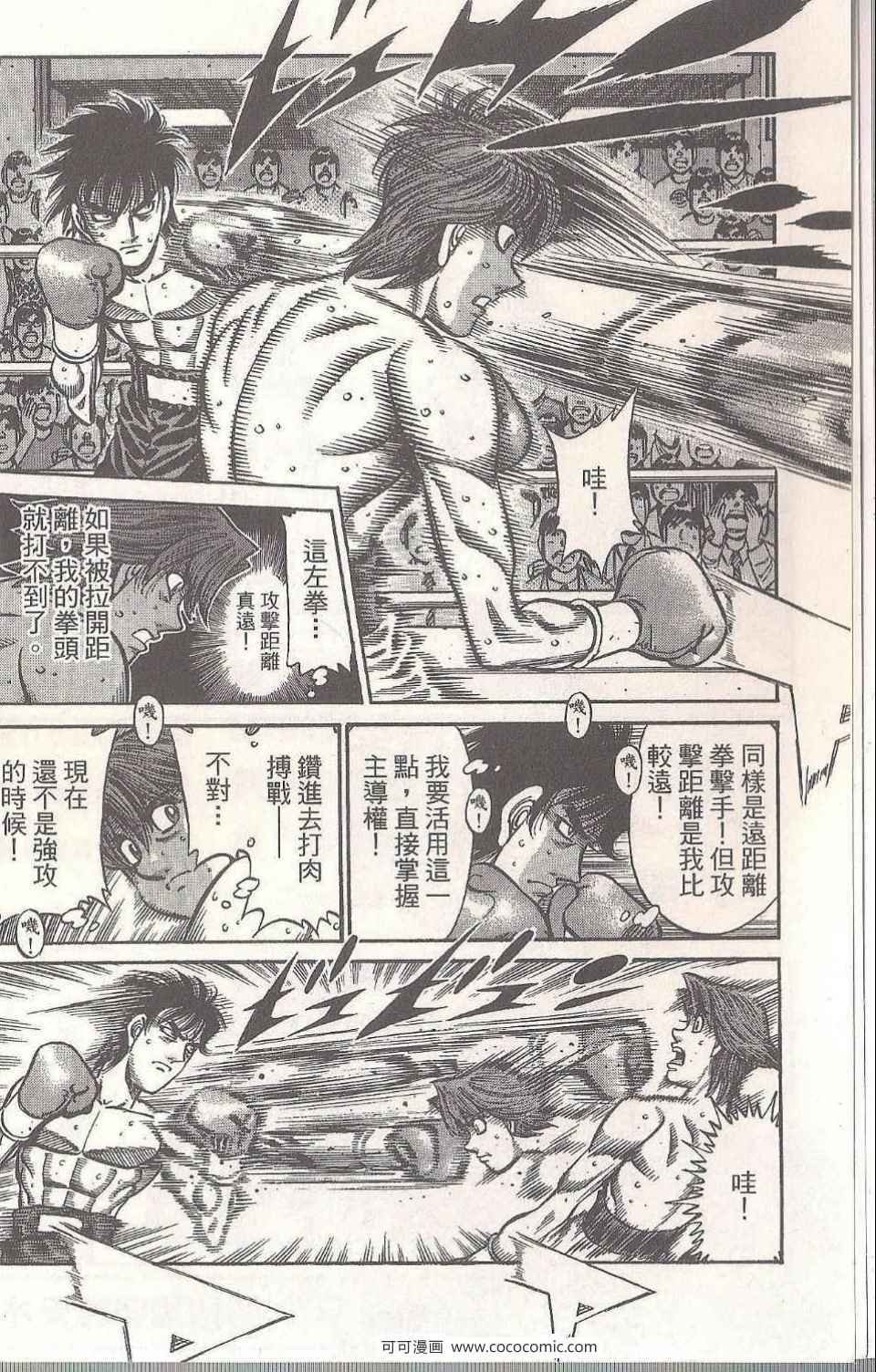 第94卷